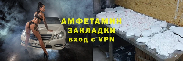 альфа пвп VHQ Володарск