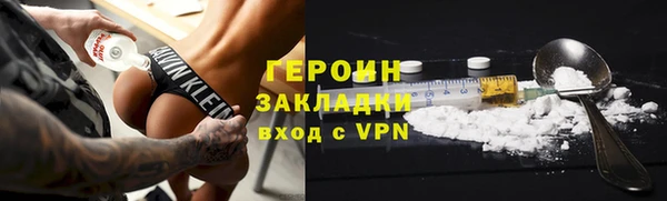 альфа пвп VHQ Володарск